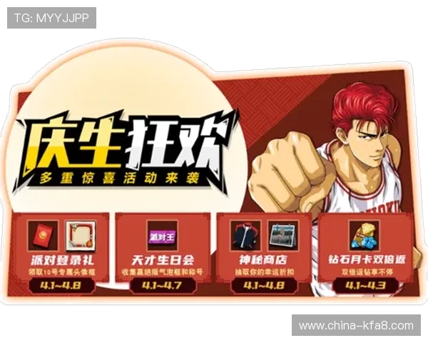 k8娱乐下载的最新优惠活动，享受更多专属福利与折扣优惠