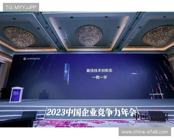 凯发集团在创新驱新方面的卓越表现,推动企业持续稳步增长 凯发集团在创新驱新方面的卓越表现,推动企业持续稳步增长