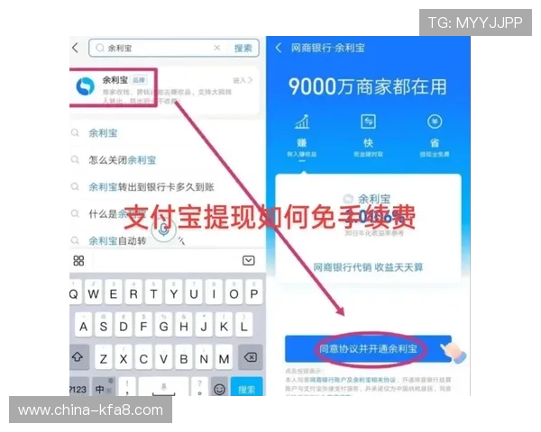 凯发k8官方下载电脑版支持多种支付方式,充值提现方便快捷 凯发k8官方下载电脑版支持多种支付方式,充值提现方便快捷