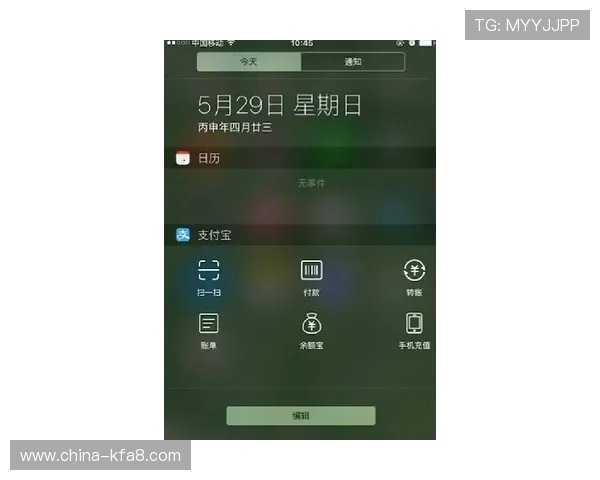 新版皇冠会员手机登录界面优化升级，操作更便捷体验更流畅