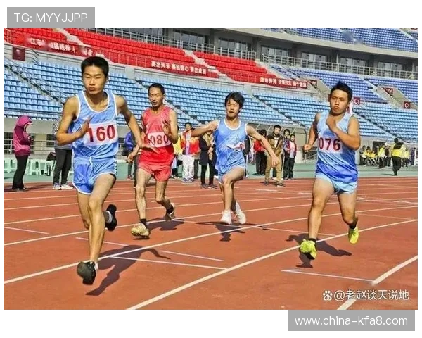 跑得快：如何通过科学训练实现突破极限