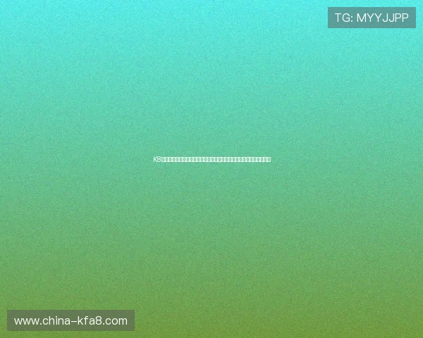 K8凯发国际官网的移动端体验优化与多平台兼容性介绍方便随时随地娱乐