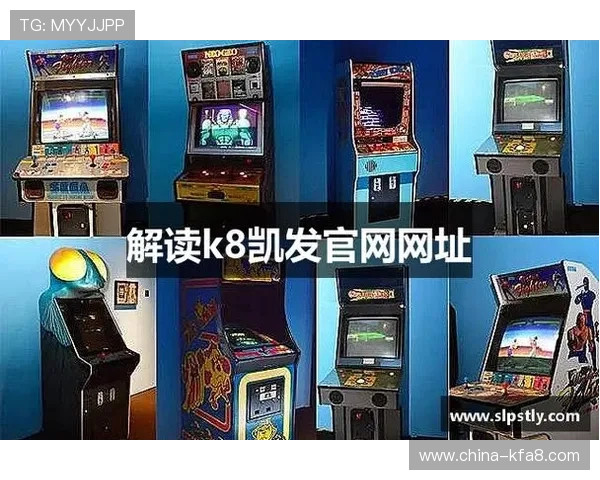 凯发K8旗舰厅APP提供的丰富娱乐游戏种类全面介绍 凯发K8旗舰厅APP提供的丰富娱乐游戏种类全面介绍