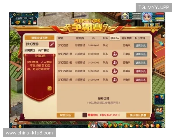 凯发PS老虎机最新玩法攻略，助你轻松掌握赢取大奖的秘诀