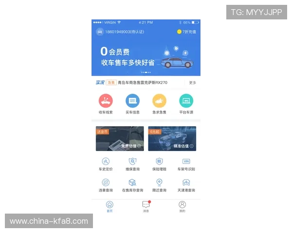 凯发体育app首页功能详解及优化建议提升您的游戏体验