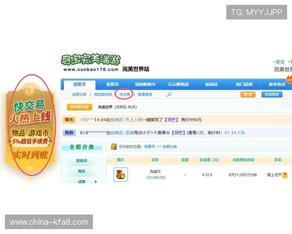 K8入口中心最新官方入口地址全面解析,帮助玩家快速登录畅玩游戏体验 K8入口中心最新官方入口地址全面解析,帮助玩家快速登录畅玩游戏体验