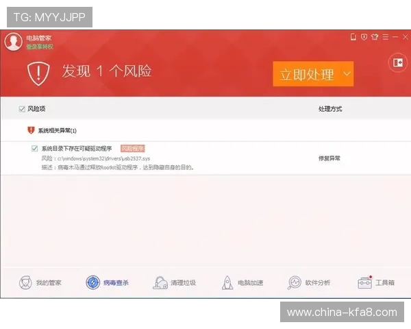 凯发下载入口官网确保游戏下载的安全性,防止病毒和恶意软件侵扰 凯发下载入口官网确保游戏下载的安全性,防止病毒和恶意软件侵扰