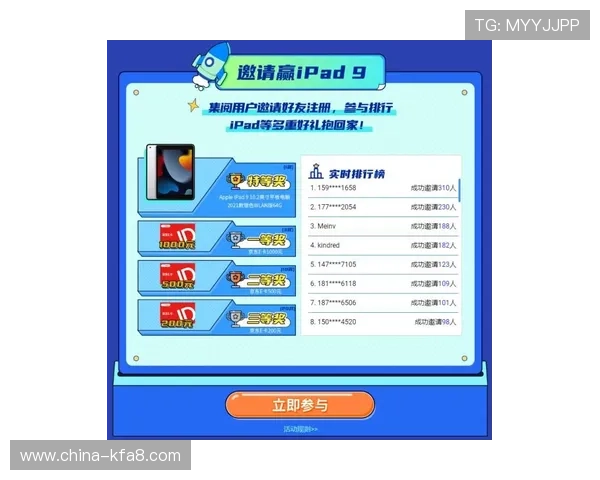 凯发真人注册平台优惠活动不断,注册即可享受丰富的彩金奖励 凯发真人注册平台优惠活动不断,注册即可享受丰富的彩金奖励