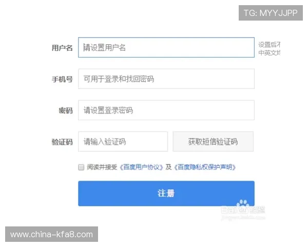 凯发账号注册后如何快速激活账户，确保顺利登录体验