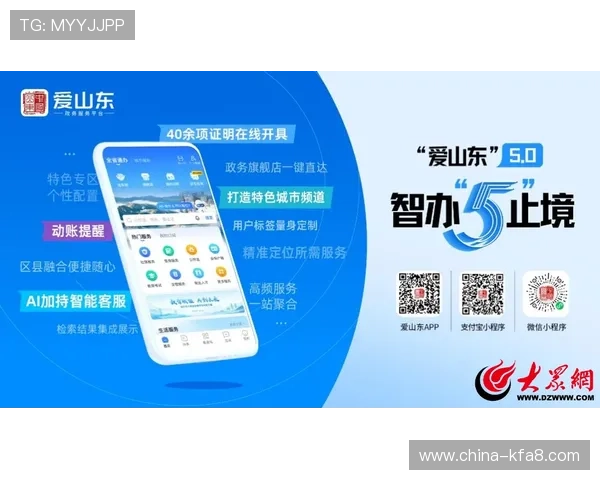 凯发网站app用户评价与反馈，听取玩家真实体验分享提升平台服务
