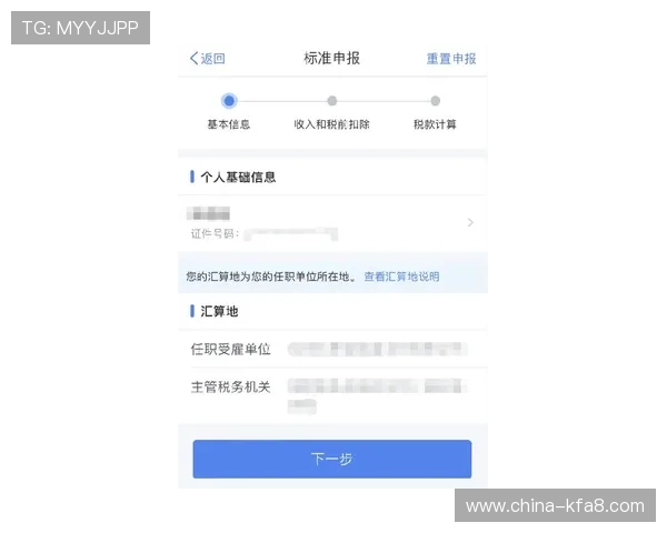 获取凯发手机官网旗舰店最新客服电话及联系方式的详细操作流程 获取凯发手机官网旗舰店最新客服电话及联系方式的详细操作流程