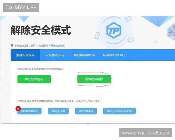注册k8体育会员后如何设置个人信息确保账号安全