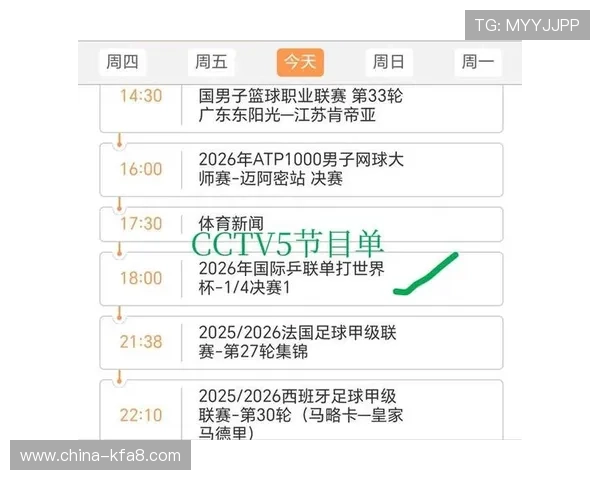 世界杯直播实时更新:最新比赛时间表与观看链接全解析