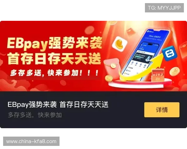 k8凯发最新优惠政策,助力玩家轻松提升游戏胜率和收益 k8凯发最新优惠政策,助力玩家轻松提升游戏胜率和收益