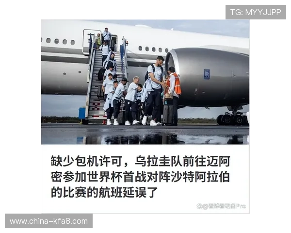 乌拉圭对阵沙特比赛全方位技战术分析与赛前预测