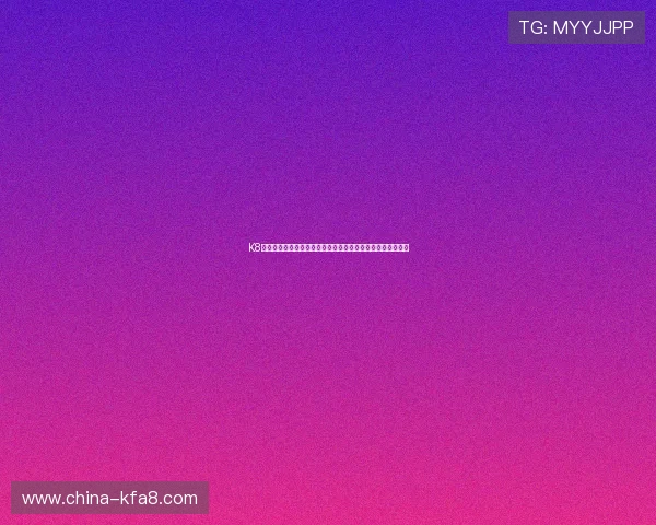 K8乐园在线登录官网最新登录入口,确保玩家顺畅体验游戏乐趣 K8乐园在线登录官网最新登录入口,确保玩家顺畅体验游戏乐趣