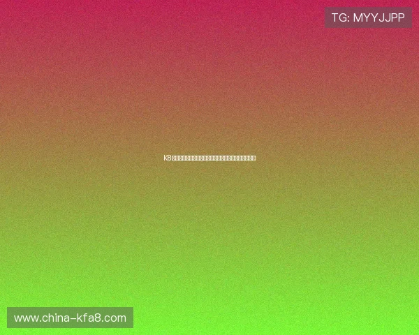K8凯发注册失败的原因分析及应对策略帮助用户顺利注册 K8凯发注册失败的原因分析及应对策略帮助用户顺利注册
